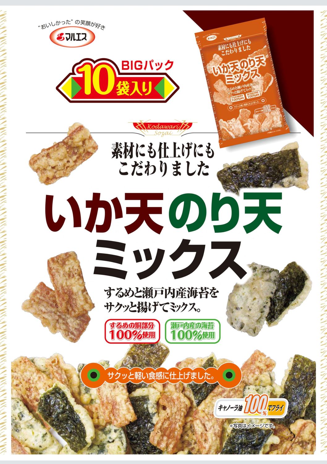 Maruesu Fried Squid Snack &amp; Fried Seaweed Snack 16.90oz (1.69oz x 10), Otsumami, Tempura, Japanese snacks, Seaweed chips, Squid snack, Made in Japan