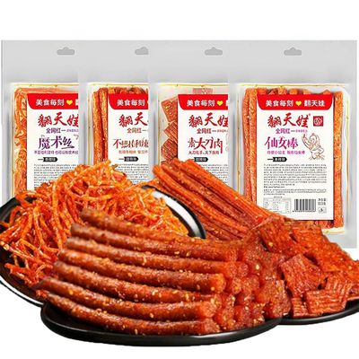 GCYYSIQS Latiao Spicy Strips 4 Packs,Nostalgia spicy sticks combination Present bag,delicious snack snacks,Sweet and spicy Chinese snacks,Ã¨Â¾Â£Ã¦ÂÂ¡Ã¥Â¤Â§Ã§Â¤Â¼Ã¥Å’â€¦,101g3.5 Ounces per Pack
