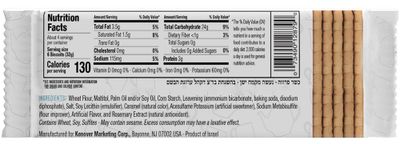 Kedem Tea Biscuits, Vanilla, Sugar Free, 4.5-Ounce Packages (Pack of 24)