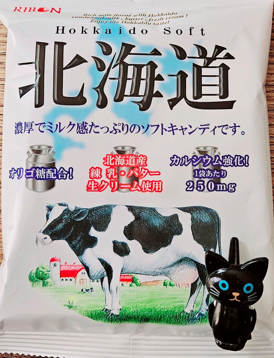 Umaya - Japanese Ribon Real Hokkaido Milk and Cream Calcium Enriched Soft Candy wCute Cat Snack Bag Clip Combo Set (1 Pack - 3.8oz)