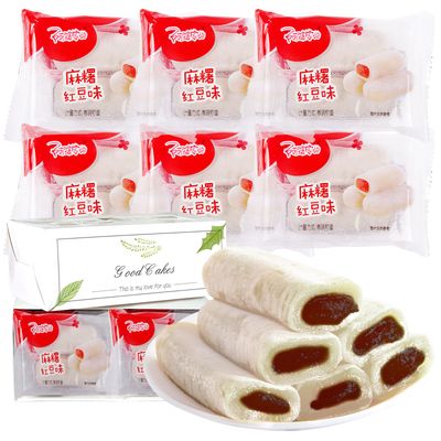 KWOLYKIM 6pcs Mochi Rice Cake, Red Bean Paste Rice Cake Traditional Pastry Snack and Dessert Mochi Individually Wrapped Asian Snacks Gift Box 12.69oz