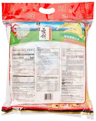 Want Want Shelly Senbei Rice Crackers Family Pack (520g)