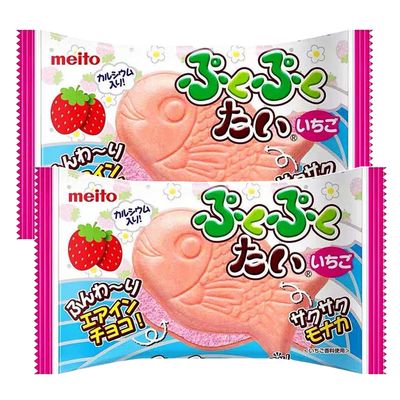 Taiyaki, Fruit Strawberry flavor, Japanese Sweets Wagashi, Traditional Asian Dessert Snacks, Suitable for Afternoon Tea  Daily Snack, 0.6 Ounce (Pack of 2)