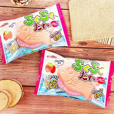 Taiyaki, Fruit Strawberry flavor, Japanese Sweets Wagashi, Traditional Asian Dessert Snacks, Suitable for Afternoon Tea Daily Snack, 0.6 Ounce (Pack of 2)