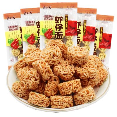 20 Pack Crispy Fried Instant Noodles Cookies,Guoba,Crispy Rice Cracker,Millet Crispy Fried Glutinous Rice Crust,Crispy Snack Chip,Casual Snack,Puffed Food,Snack Gifts