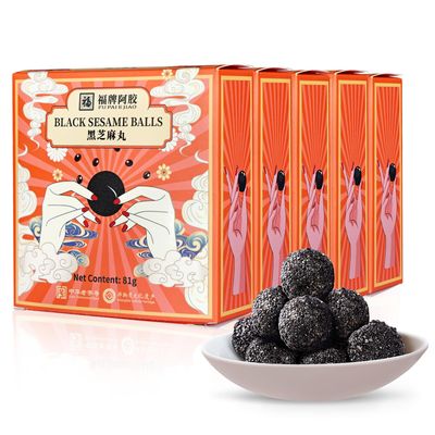 Organic Black Sesame Balls Snacks, Gluten-Free Low Temp Roasted Non-GMO Plant Protein Sources Vegan Snacks (5 Boxes) 14.3 oz