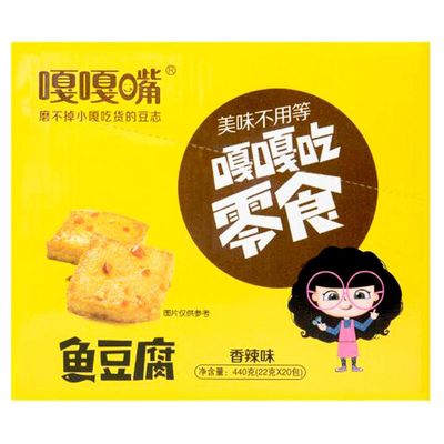 GAGAZUI Fish Tofu Surimi Beancurd snacks, 30 Sachets  660g (Spicy)