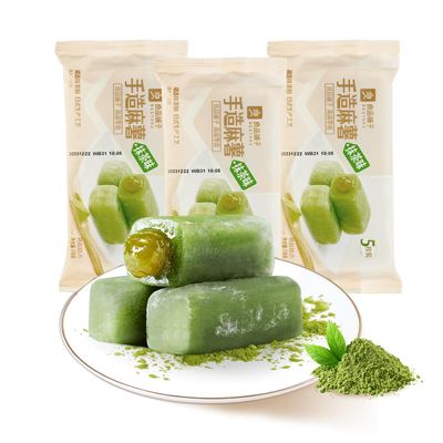 BESTORE Mochi Popping Gnocchi Matcha Mango Red Bean Pastry Rice Cake Snacks 3 Pack (Matcha flavor) 15.87 Oz