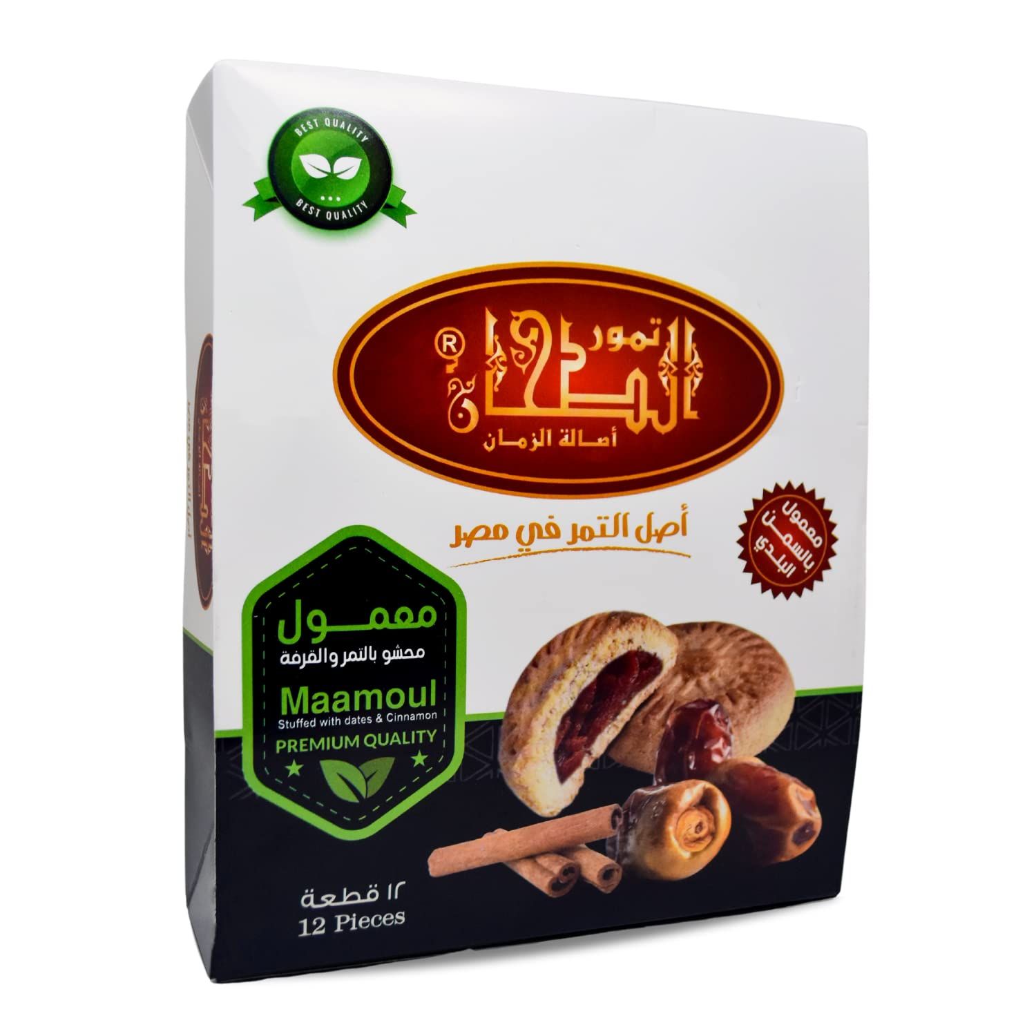 Al Tahhan Maamoul Stuffed With Cinnamon And Dates Filled Cookies Stuffed With Maamoul With Premium Dates Biscuits Snack Tea Coffee Kosher Halal Food Taste Fresh (12 Pcs) الطحان معمول بالتمر و القرفة