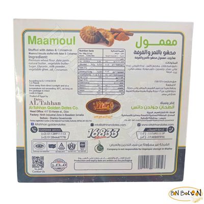 Al Tahhan Maamoul Stuffed With Cinnamon And Dates Filled Cookies Stuffed With Maamoul With Premium Dates Biscuits Snack Tea Coffee Kosher Halal Food Taste Fresh (12 Pcs) الطحان معمول بالتمر و القرفة