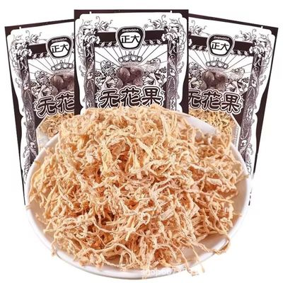 20 Pack Dry Figs,Sweet Sour Fig Shreds, Fig Strips, Dried Fig Snack,Chinese Special Snacks,Office Essential Exotic Dry Fruits
