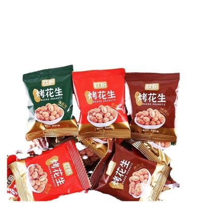 50 Pack Crunchy Coated Peanuts,Delicious Flour Coated PeanutsParty Snacks, Chinese Special Snacks,Office Essential Exotic Dry Fruits