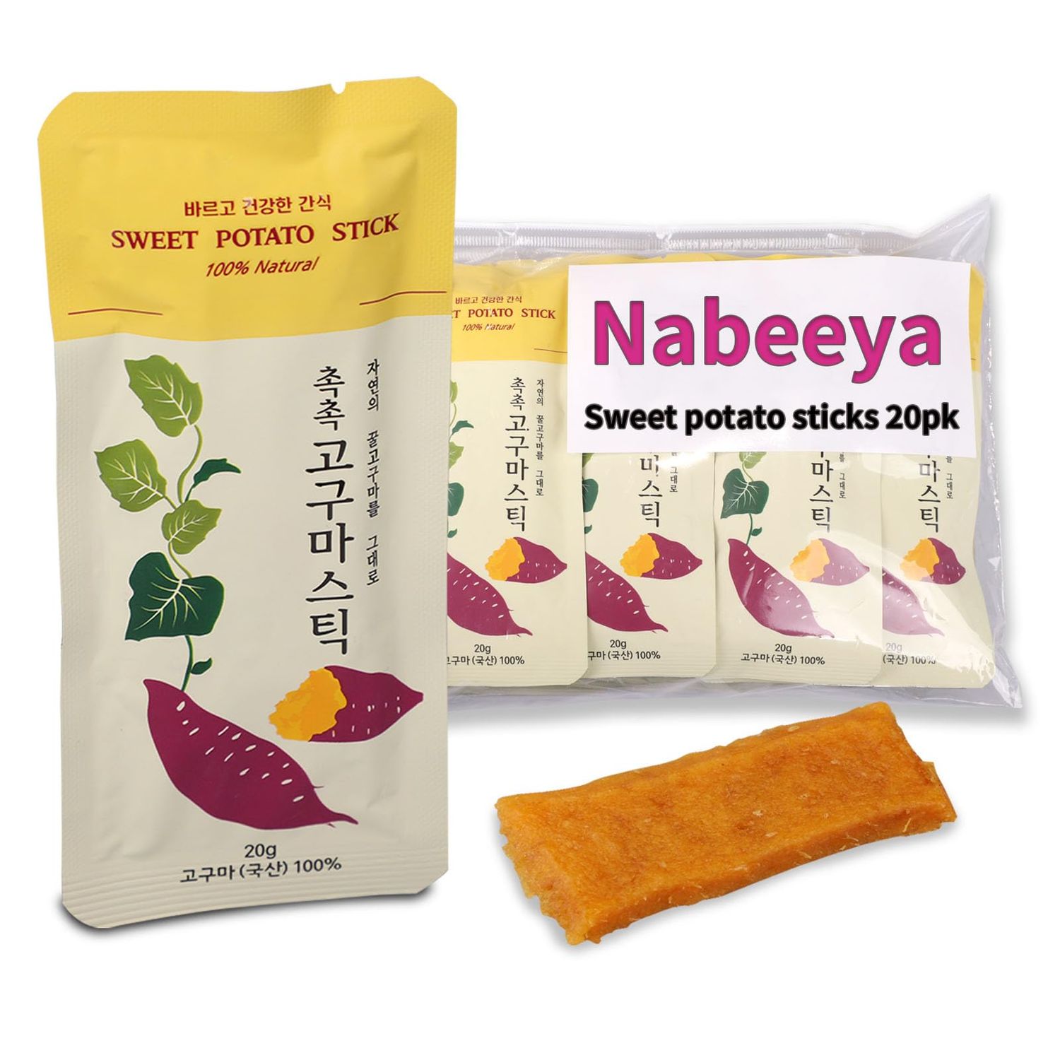 Korean Sweet Potato Sticks - 100% Natural, Vegan, Low Carb, Gluten-Free Korean Snacks Pack with Dried Sweet Potatoes, Individually Wrapped for Healthy South Korean Diet Food (20 Packs, 0.7 Oz EA)