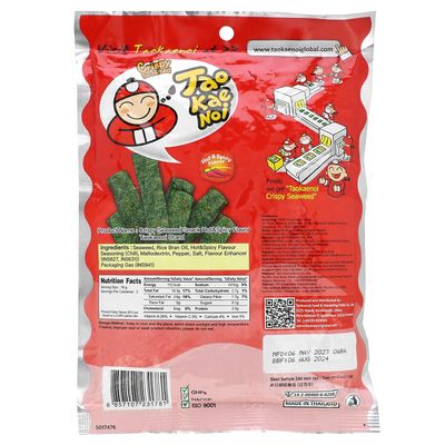 Tao Kae Noi Crispy Seaweed Snack, Hot &amp; Spicy , 1.12 oz (32 g)
