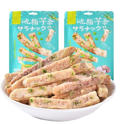 taro vegetable snacksTaro Chips with Sea Salt, 7.05 Oz 200g(Pack of 2Scallion flavored taro strips