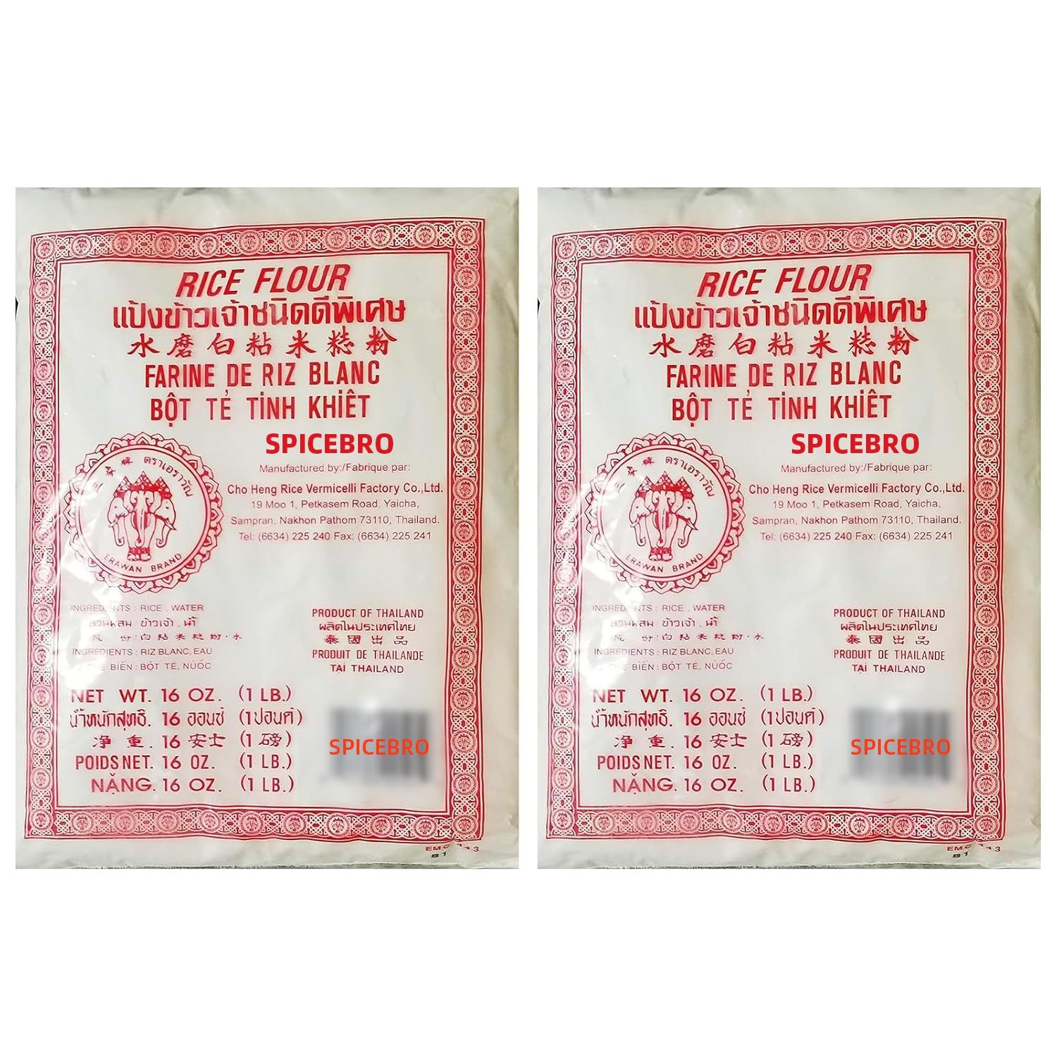 Erawan Thai Rice Flour 16 oz (Basic), 2 Pack Great for Cooking &amp; Baking, 1 Lb Traditional Water Milled Rice Flour Can Make a Variety of Snacks and Desserts