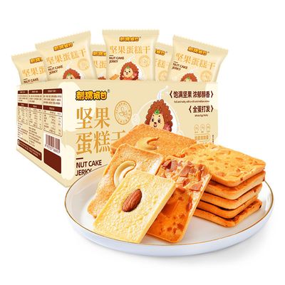 Crispy Fried Rice biscuits,Guoba,Crispy Rice Cracker,Millet Crispy Fried Glutinous Rice Crust,Crispy Snack Chip,Casual Snack,Puffed Food,Chinese Specialties,Snack GiftsÃ¥Â¹Â¶Ã¥Â¹Â²