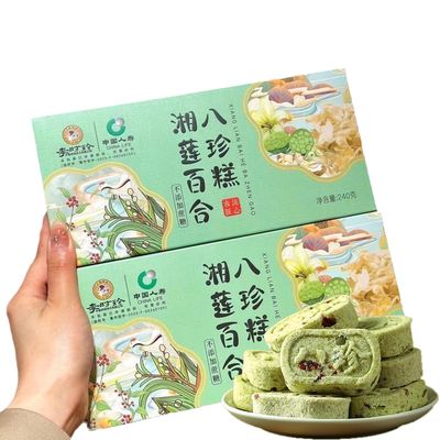 2 boxes Soft Cake Dessert,Delicious Breakfast Snacks,Soft and glutinous Pastry,Dessert,Dimsum,Cookies,Snack Foods,Traditional Chinese Snack,Delicious Snacks Gifts