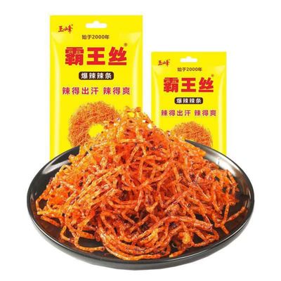 Handmade spicy stripsMala spicy silk latiao,Chinese Spicy Snackspicy mala spicy silk latiao, Konjac cool, snack spicy silk, Big gluten,hot slices65g(pack of 2