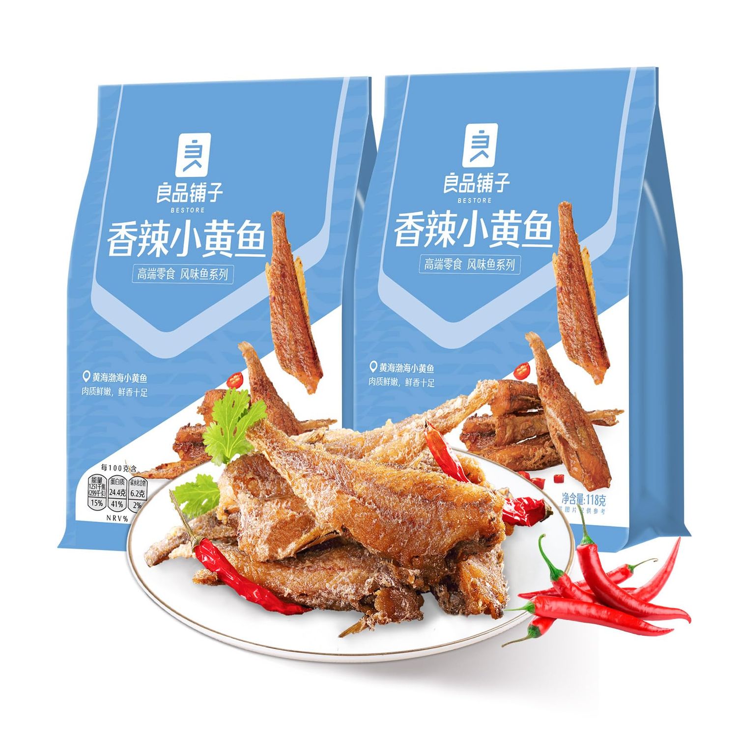 BESTORE Spicy Yellow Croaker Instant Dried Fish Snacks Leisure Food Spicy Flavor 2 Pack 8.32 Oz
