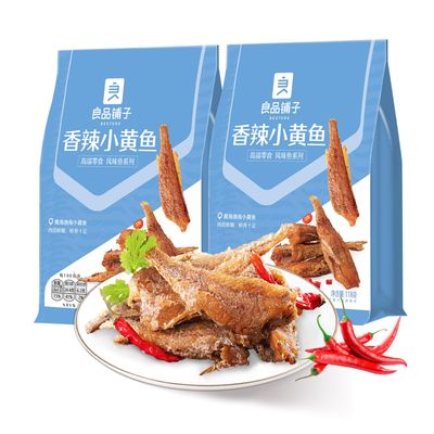 BESTORE Spicy Yellow Croaker Instant Dried Fish Snacks Leisure Food Spicy Flavor 2 Pack 8.32 Oz