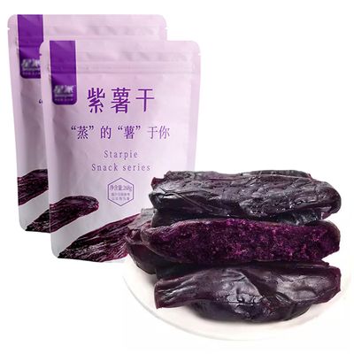 SXET Dried Purple Potatoes, Chewy Purple Sweet Potato Snacks, Soft and Waxy Purple Sweet Potatoes, No Added Sugar, 268g per Bag (about 8 pcs) (2 packs)