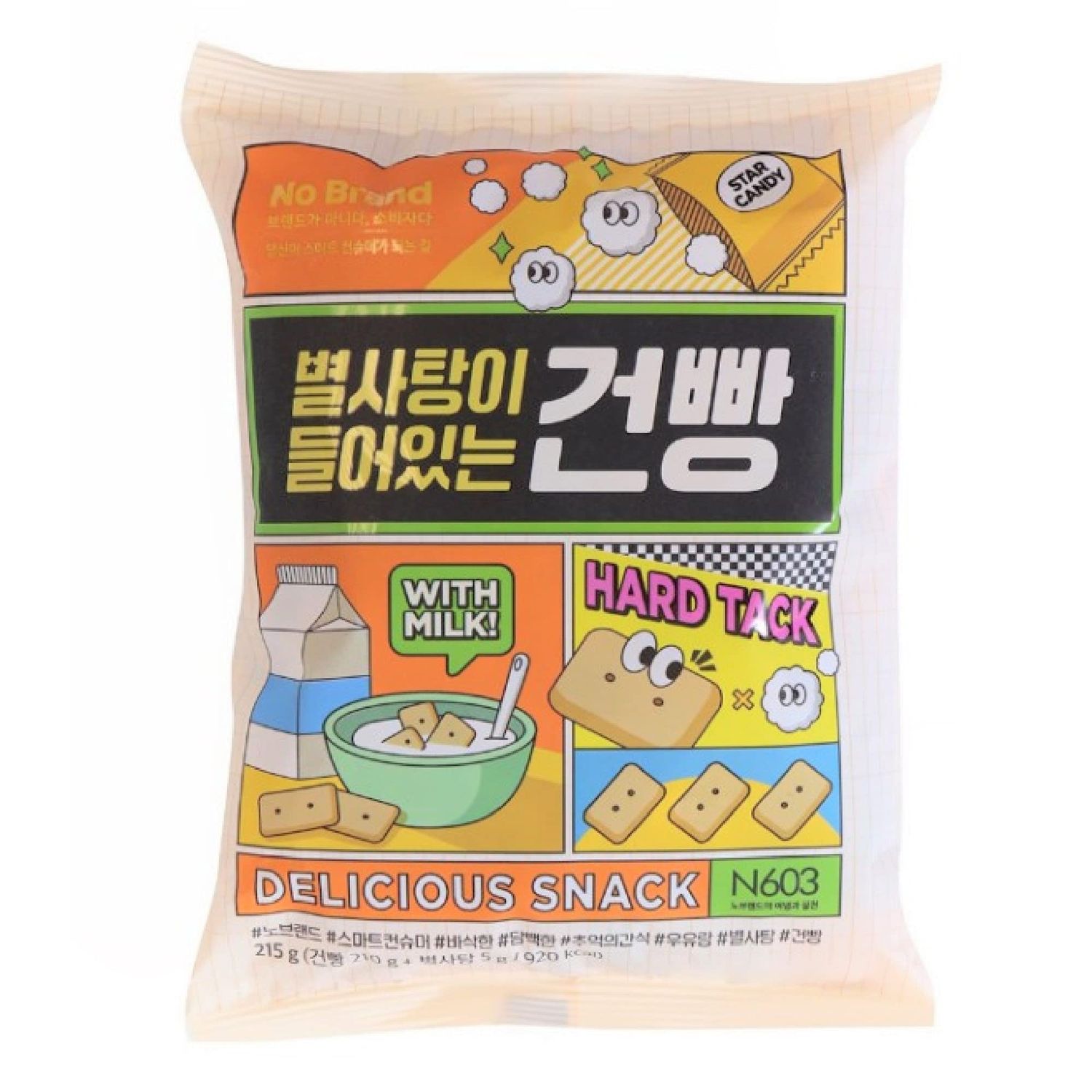 Korean Army Biscuits (Gun-bbang Geon-ppang) Hardtack Barley Snack with star candy 215g ê±´ë¹µ ë³„ì‚¬íƒ• | Perfect Choice for Daytime Korean Snack Ideal for camping trips and emergency kits