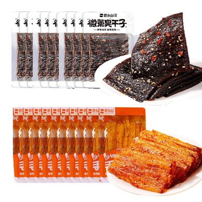 GCYYSIQS Spicy Noodle Web Celebrity latiao Snacks,Chinese Snack,Handmade Spicy Stick Spicy Bar,(20pack) Ndependent Small Package. Ã¨Â¾Â£Ã¦ÂÂ¡
