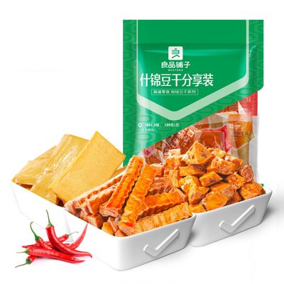 BESTORE Assorted Dried Beans Sharing Gift Pack Spicy Snacks Bean Skin Spicy Strips 17.63 Oz