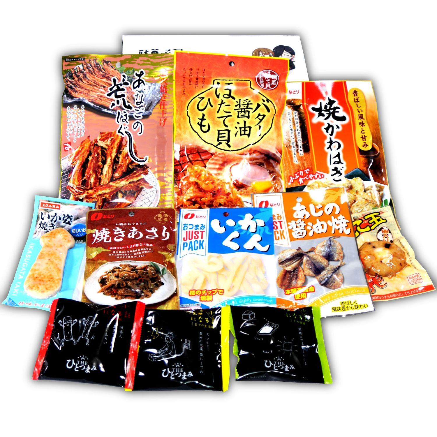 Otsumami Set Japanese Treats Sake Snacks Assortment Box with 10 bags of otsumami snacks, Dehidrated Fish, shellfish, fish cakes, High Protein, authentic Japanese snacks, Adults Fun Birthday Gift