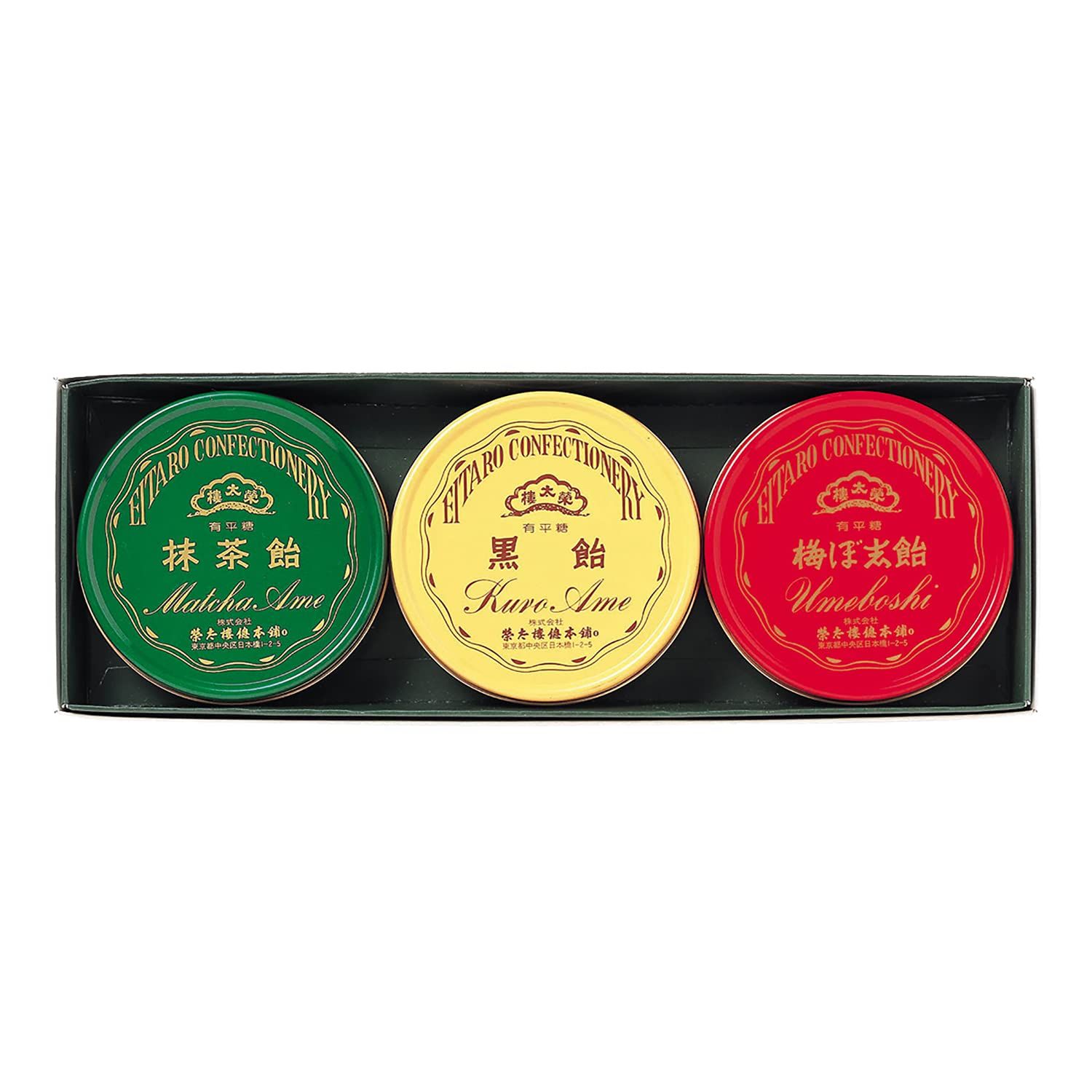 Eitaro Sohonpo  Eitaro Candy 3 CansUMEBOSHI AME, OKINAWA BROWN SUGAR, MATCHA),Japanese Candy, Wagashi, Handmade, No Additive, Made in Japan