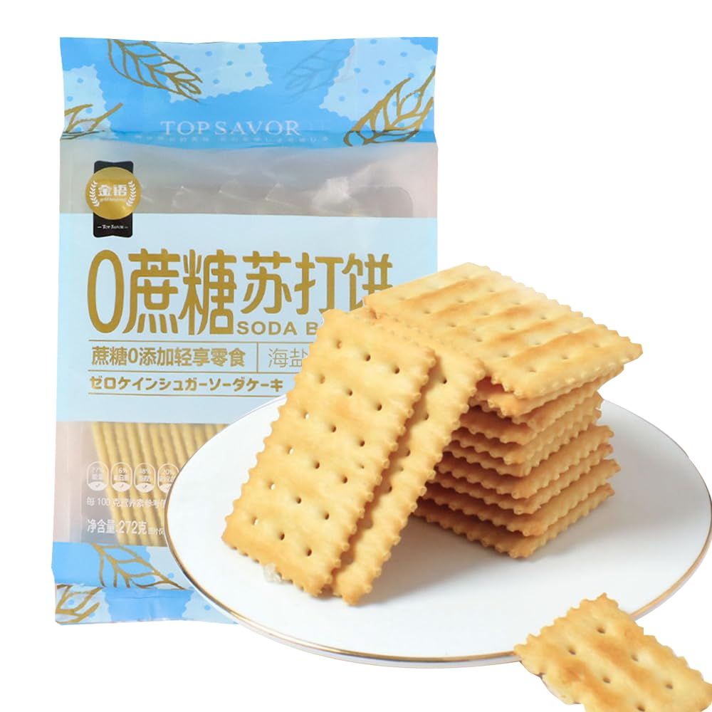 SIJIYUNLI-Zero Sugar Soda Biscuits 272g9.6oz Good to eat, not afraid of gaining weight, nutritious meal replacement, fitness (Sea salt flavor)