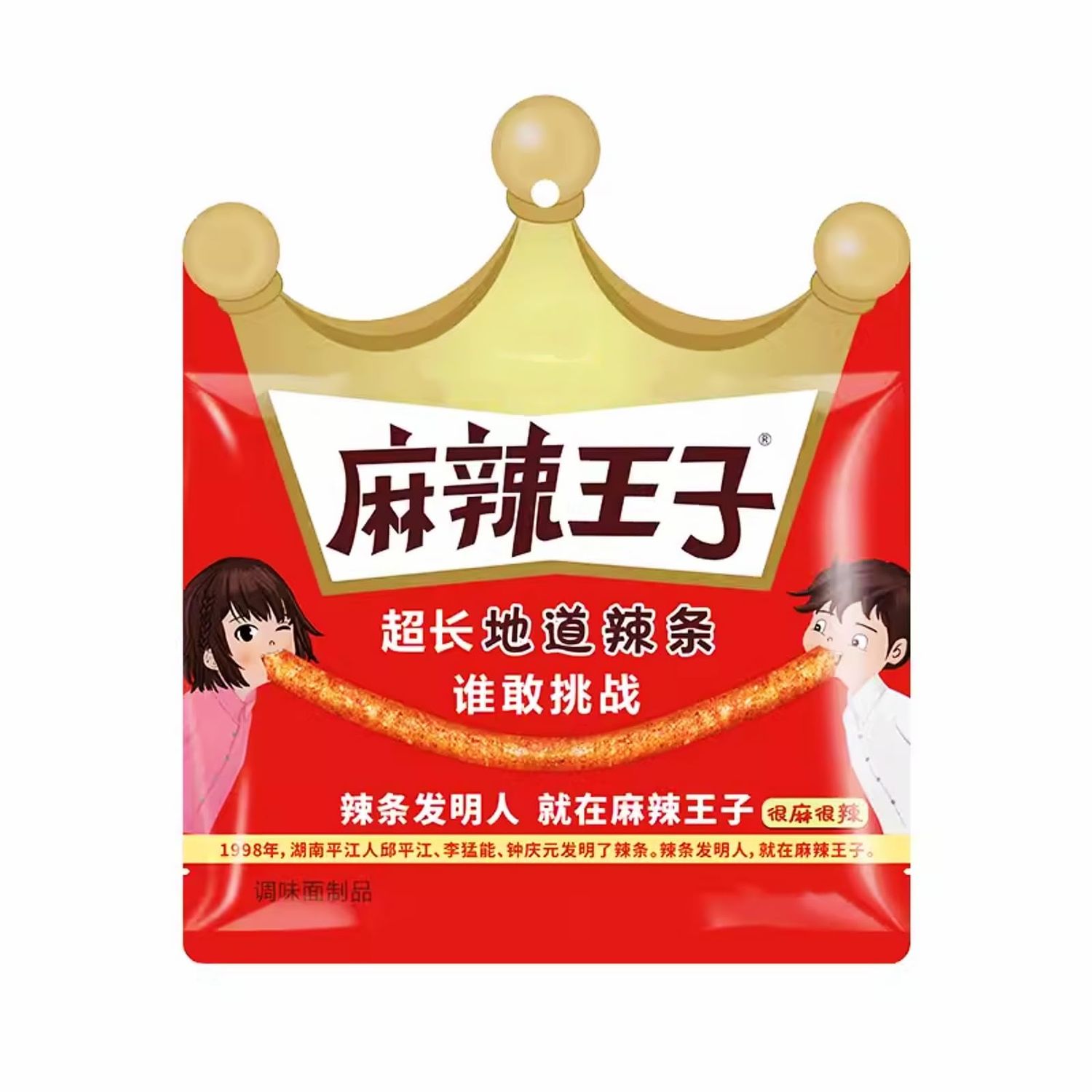 Spicy Strip - Spicy Gluten Latiao, Chinese Special Casual Snack Food, Made From WheatChiliSpice, Low Sugar and Low Calories, Best Vegan, 2 meters long (Pack of 1)