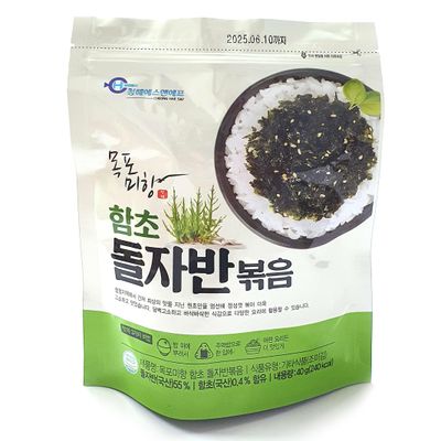 Minecook Korean Hamcho Premium Roasted Sea Salted Seasoned Seaweed Gimbap Laver Savory Snack 40g  Nori Snack