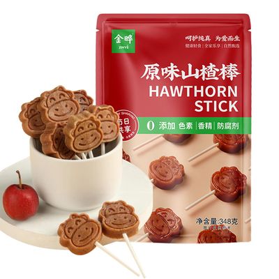 Phuumy Plain Flavour Chinese Candy Hawthorn Candy Chinese Snacks Haw Flakes Fruit Strips 0.77lb