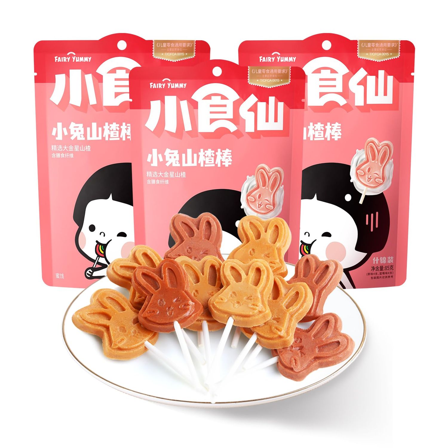 BESTORE Hawthorn Lollipop Candy Hawthorn Slices lollipops Individually Wrapped Chinese Snacks 3 Pack 9 Oz