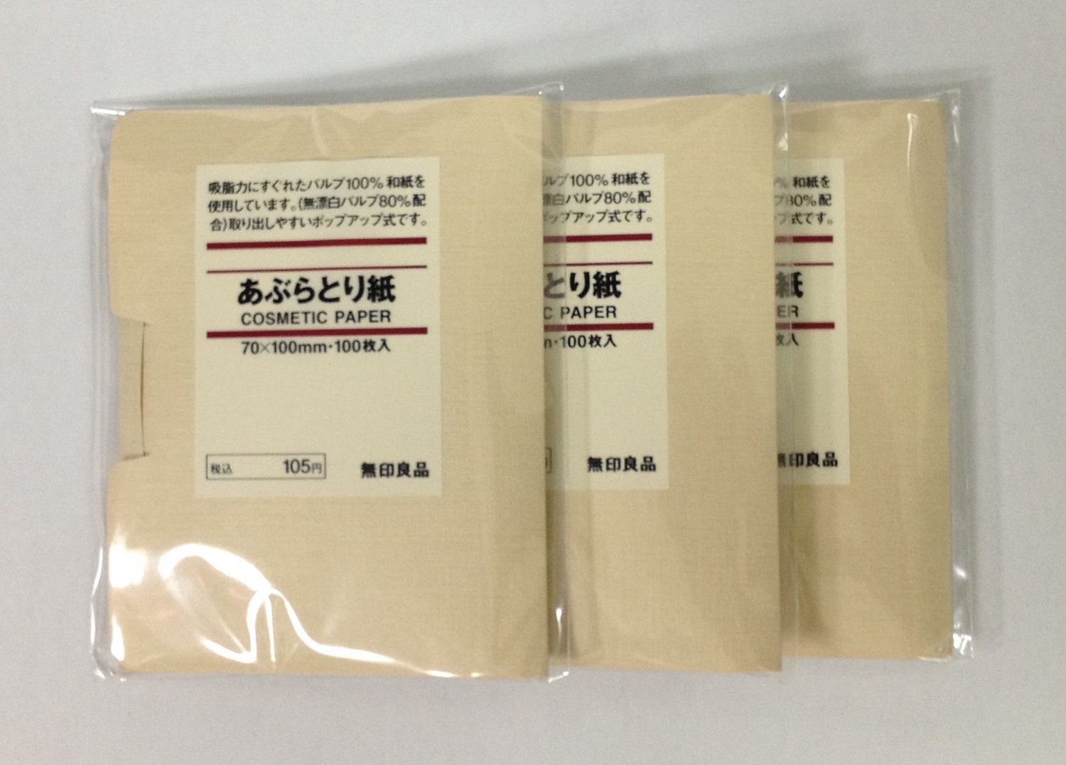MUJI Oil Control Blotting Paper 100 sheets  3 packs