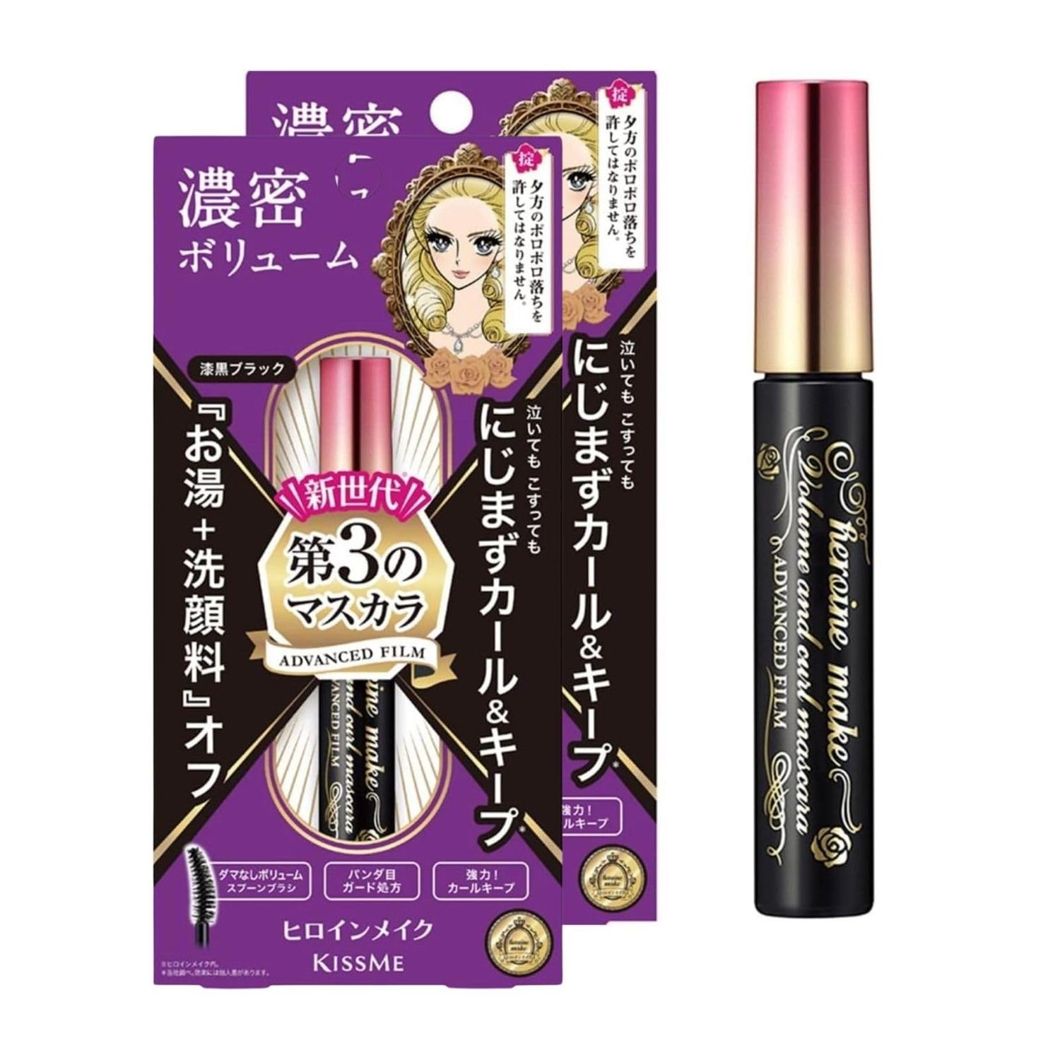 HEROINE MAKE by KISSME Mascara Duo Set | 2 Full-Size - Volumizing Eye Makeup &amp; Curl, Waterproof Long-lasting False Eyelash Effect with Curvy Brush Advanced Film 01 Jet Black