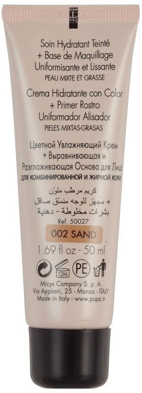 Pupa Professionals BB Cream  Primer For Combination to Oil Skin. SPF20. Oil Free (002 Sand)