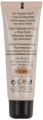 Pupa Professionals BB Cream  Primer For Combination to Oil Skin. SPF20. Oil Free (002 Sand)