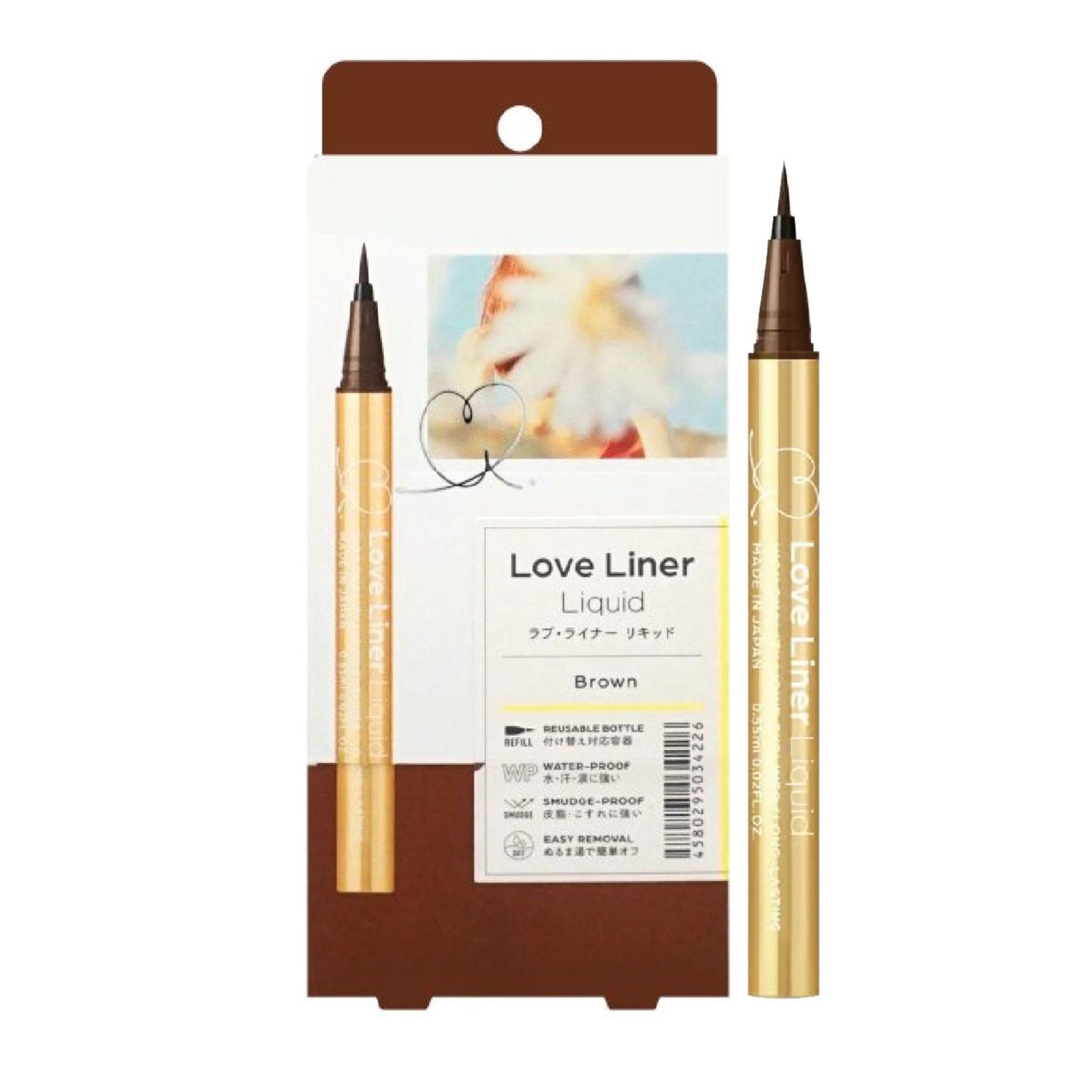 MSH Love Liner Liquid Eyeliner, Waterproof &amp; Smudge-Resistant, Quick Drying Japanese Eye Makeup wBeauty Serum, 0.7 Oz20g, Brown