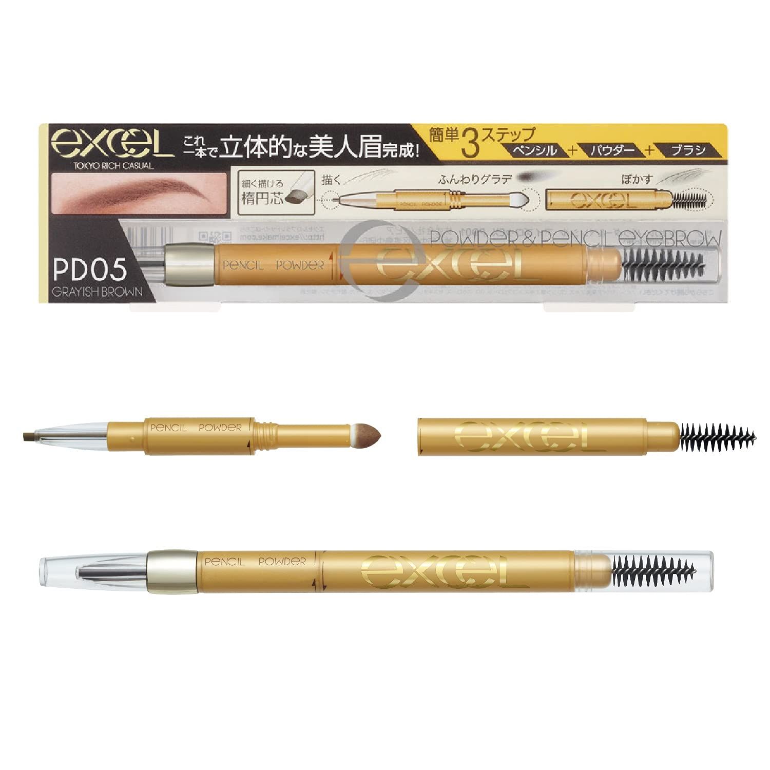 EXCEL Powder &amp; Pencil Eyebrow PD05 gray brown