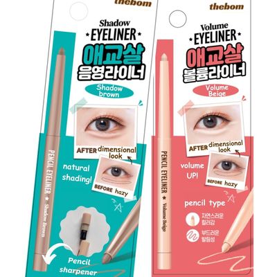thebom AegyoSal Eyeliner Under-Eye Enhancing Pencil Highlighter Eye Makeup (2set) (Volume Beige  Shadow Brown)