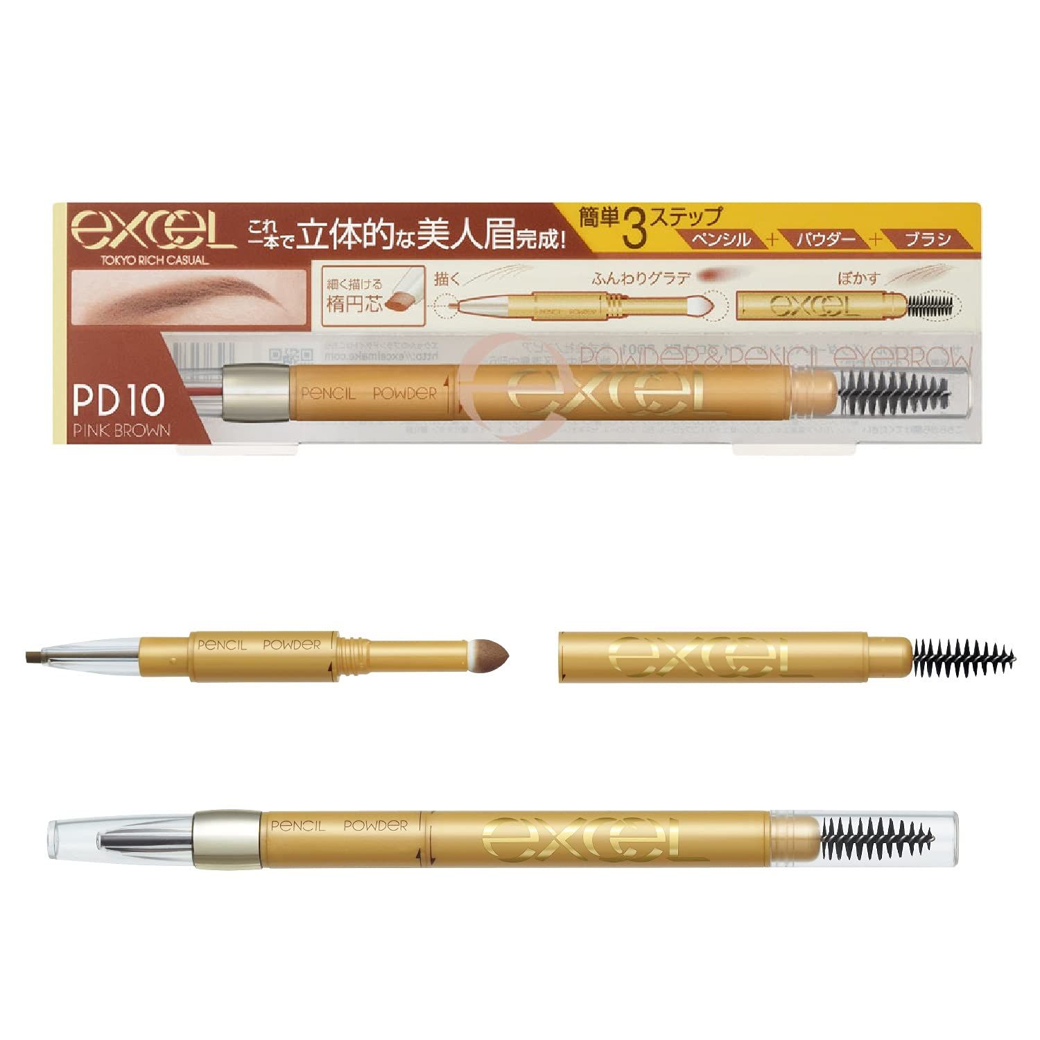 EXCEL Powder &amp; Pencil Eyebrow PD10 Pink Brown