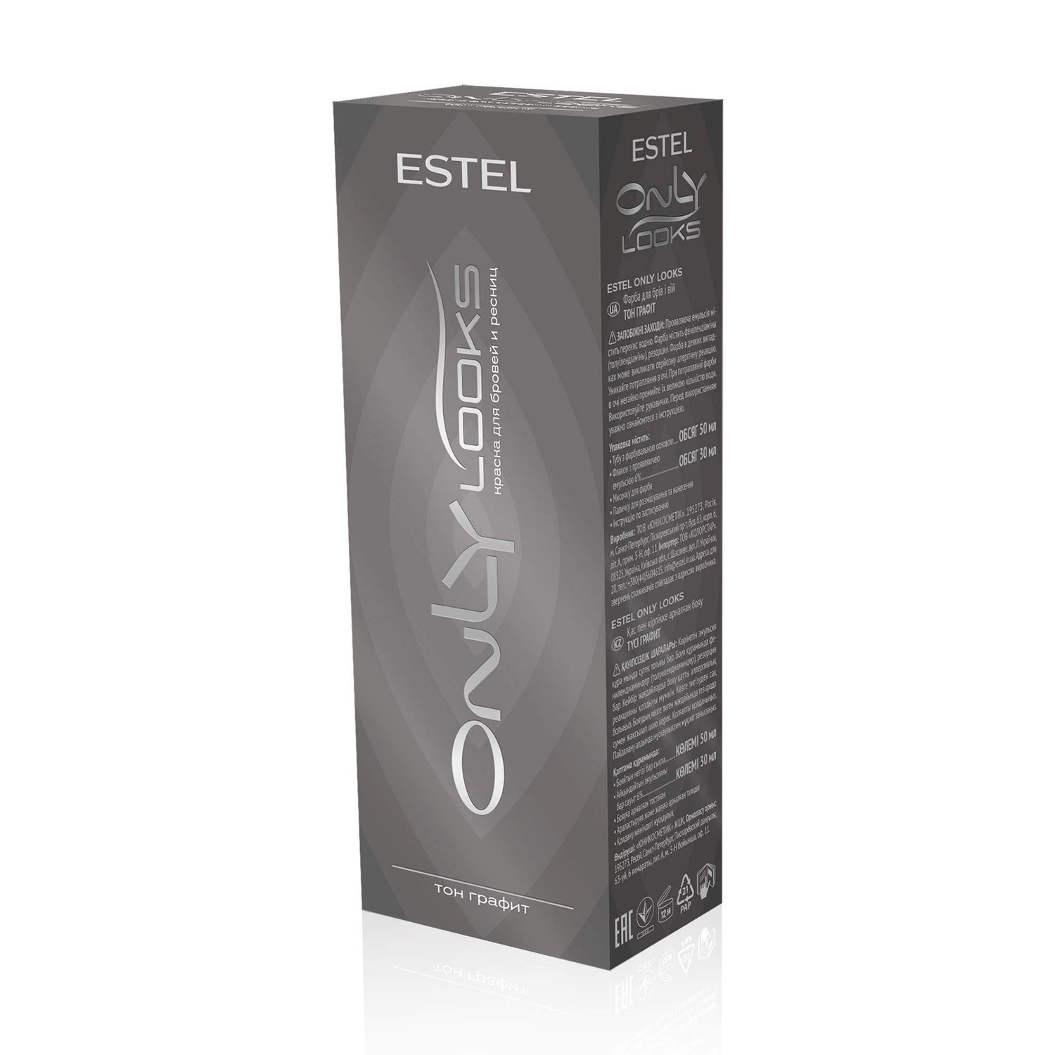 Estel Professional Only Looks Color Cream for Eyelashes and Eyebrows, 50 ml.1.69 fl.oz. (Graphite 2020)
