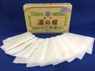 All Natural Hot Spring Powder (Yunohana)