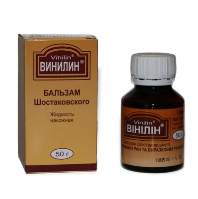 JL JIA LE Vinilin (Shostakovsky Balsam) 50g1.8oz