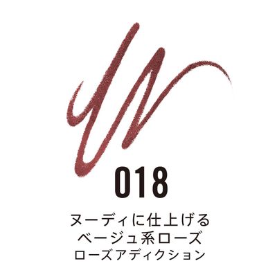 Rimmel Lasting Finish Exaggerate Automatic Lip Liner - Rich, Smooth Formula for Long Lasting Lip Looks - 018 Rose Addiction, .01oz