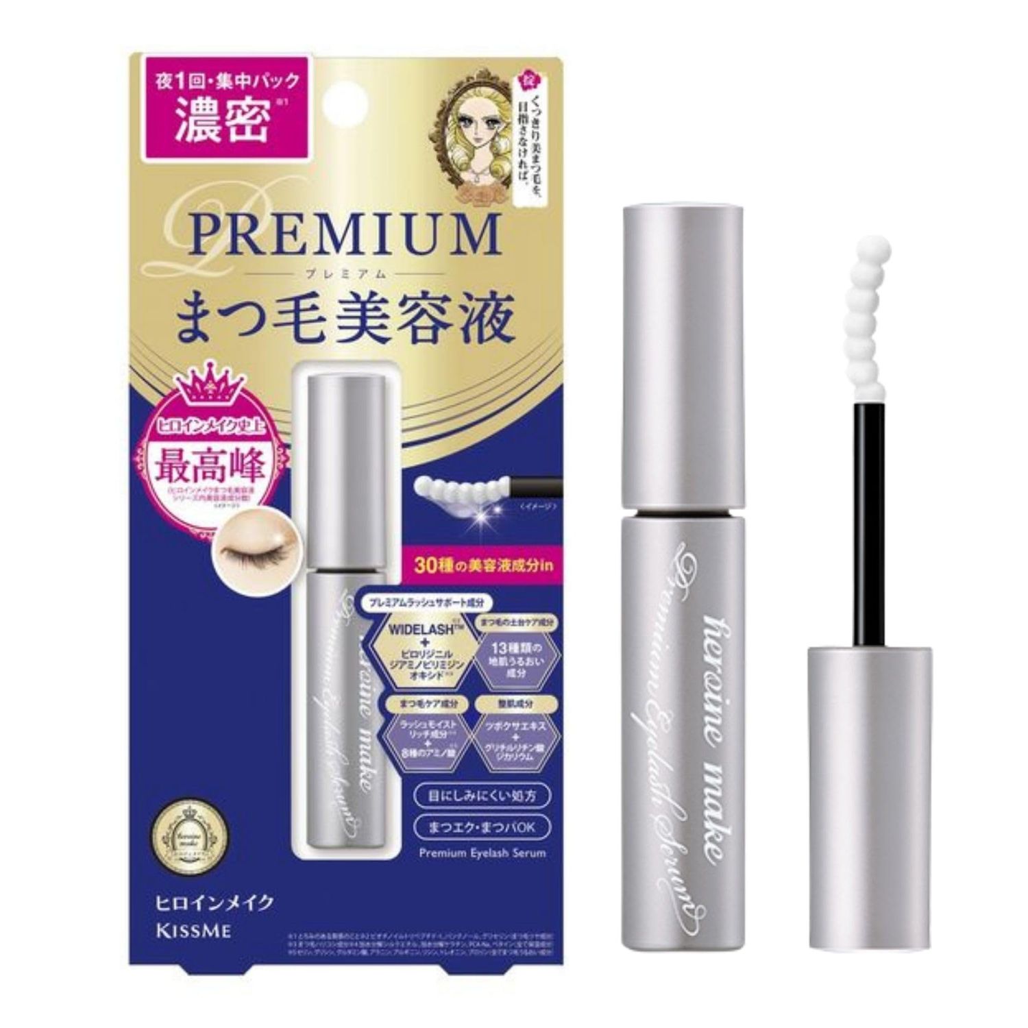 HEROINE MAKE by KISSME Eyelash Primer Serum Premium EX, Nourishing Lash Primer for Eyelashes, Strengthening &amp; Conditioning Treatment, 5.5g  0.2 Fl Oz