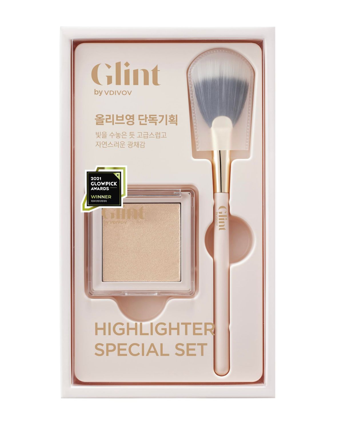 Glint Highlighter Special Set (Dewy Moon(Set), 0.08oz  Fan Brush) - Baked Highlighter for Natural Glow. Korean Makeup by LG Beauty. Rich Pigment, Silky Touch, Shimmer.
